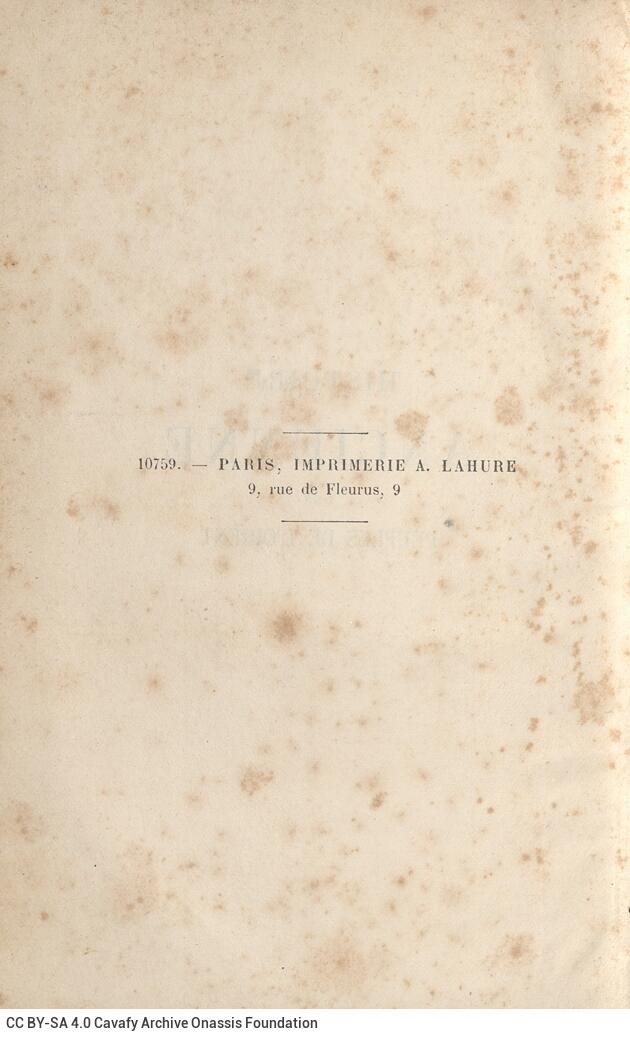 18 x 12 εκ. 4 σ. χ.α. + [VIII] σ. + 811 σ. + 9 σ. χ.α., όπου στο verso του εξωφύλλου επικο�